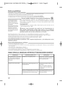 Страница 59