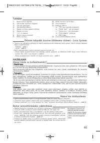Страница 62