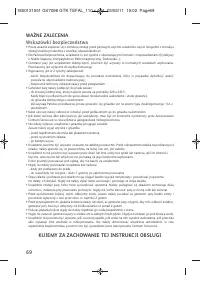 Страница 71