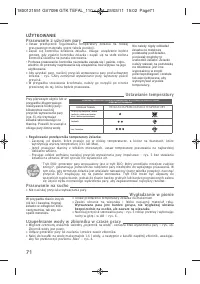 Страница 73