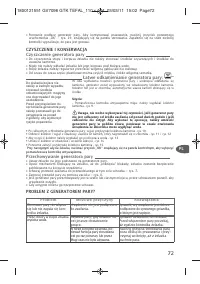 Страница 74