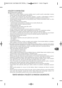 Страница 76