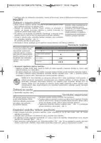 Страница 78