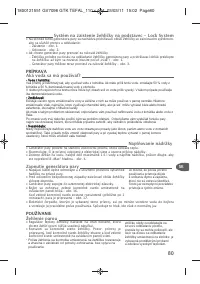 Страница 82