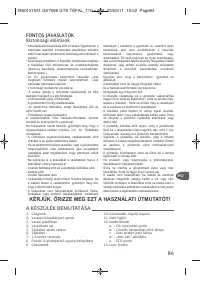 Страница 86
