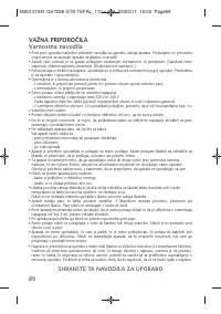 Страница 91