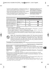 Страница 98