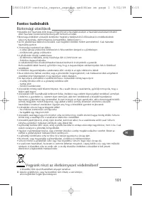 Страница 102
