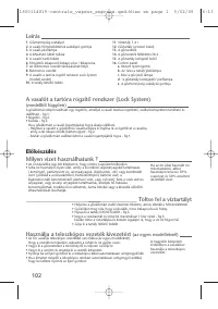 Страница 103