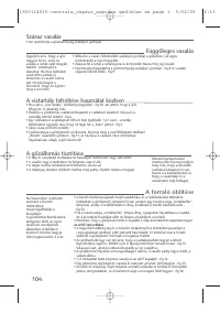 Страница 105