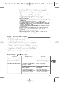 Страница 106