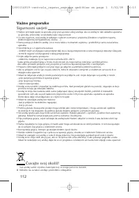 Страница 113