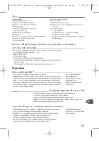 Страница 114
