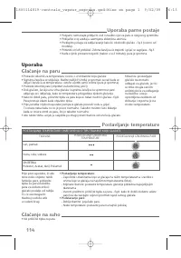 Страница 115