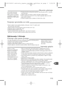 Страница 116