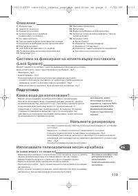 Страница 120