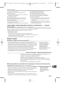Страница 126