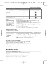 Страница 45