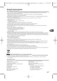 Страница 48