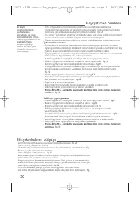 Страница 51