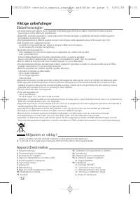 Страница 53