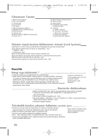 Страница 65