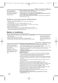 Страница 67