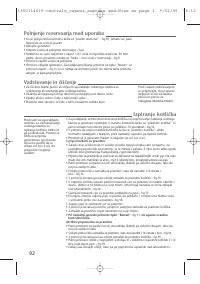 Страница 93