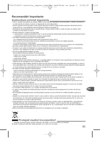 Страница 96