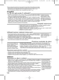 Страница 108