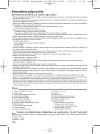 Страница 112
