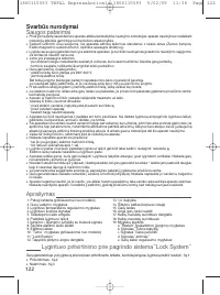 Страница 122