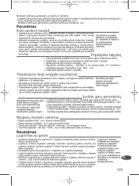 Страница 123