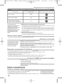 Страница 26
