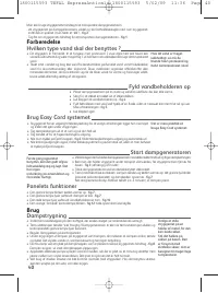 Страница 40