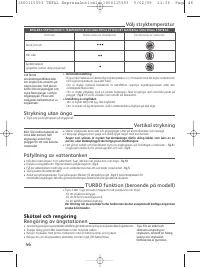 Страница 46