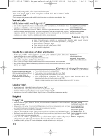 Страница 50