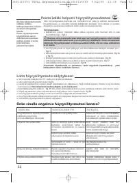 Страница 52