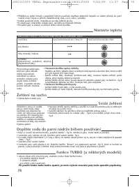 Страница 78