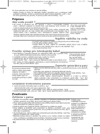 Страница 82