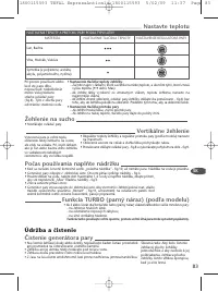 Страница 83