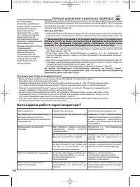 Страница 94