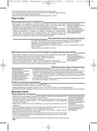 Страница 98