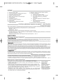 Страница 103