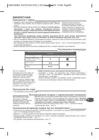 Страница 104
