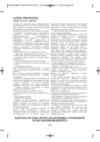 Страница 107