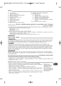 Страница 108
