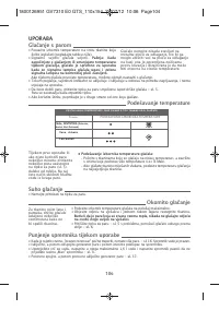 Страница 109