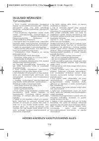 Страница 117