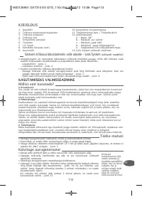 Страница 118